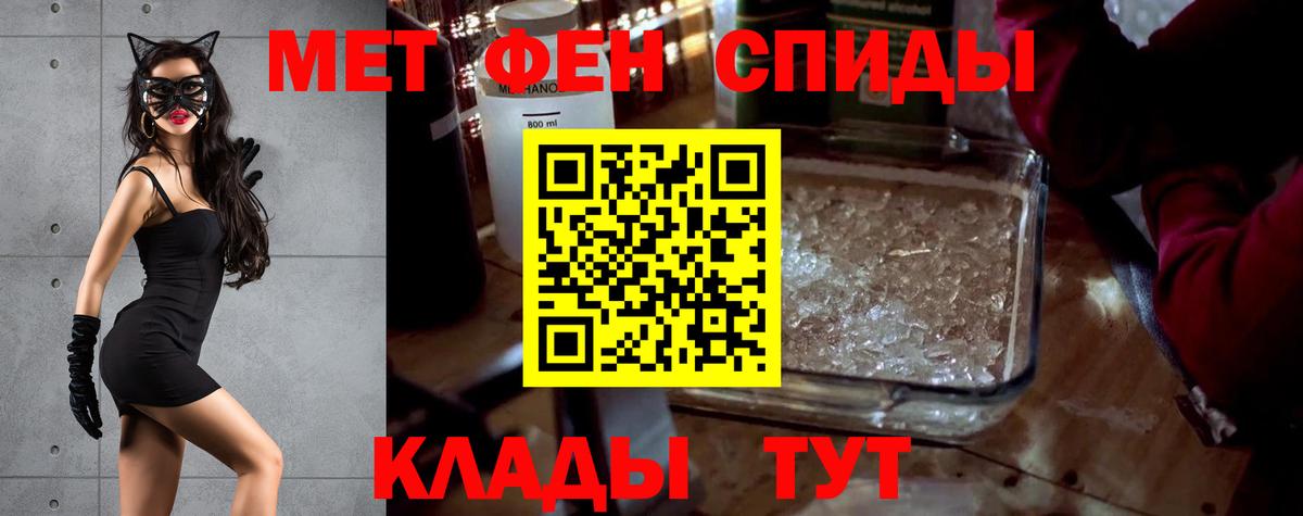 АМФ Premium Торжок