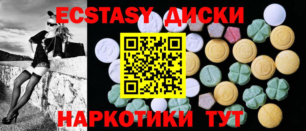 Торжок  Экстази Punisher  Вход с VPN 