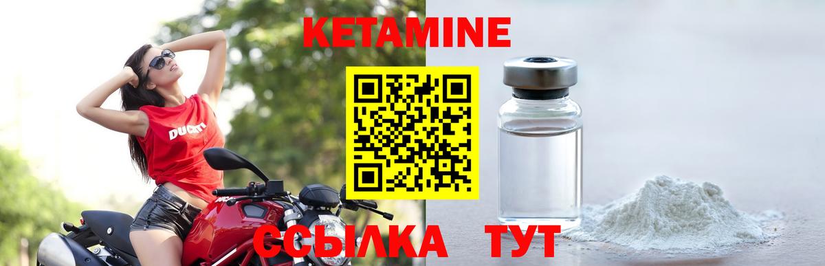omg ТОР  КЕТАМИН VHQ  КЕТАМИН VHQ  Вход с VPN  Торжок 