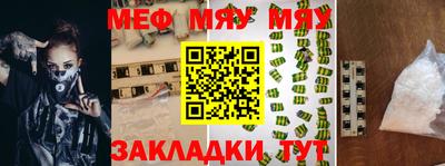 mdpv Можайск