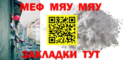 стаф Моздок