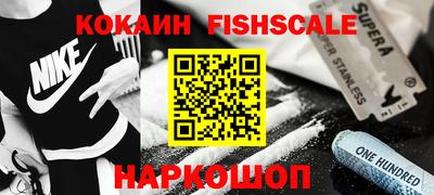 стаф Моздок