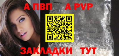 стаф Моздок