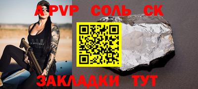 стаф Моздок