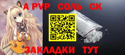 стаф Моздок