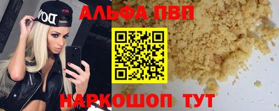 стаф Моздок