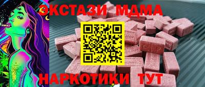 MDMA Можга