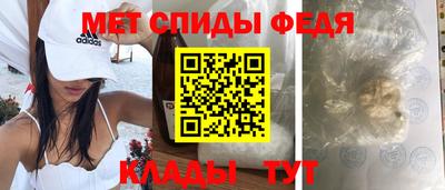 стаф Моздок