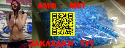 стаф Моздок