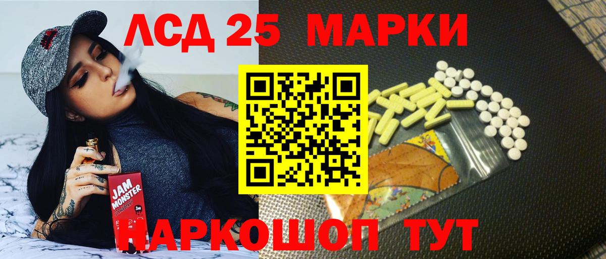 Лсд 25 экстази кислота  Вход с VPN  Торжок 