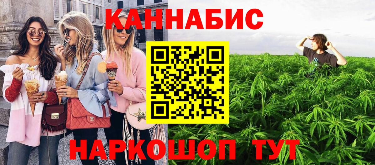 Торжок  Бошки Шишки Amnesia  Шишки марихуана гибрид  Бошки Шишки гибрид  Марихуана AK-47  Вход с VPN 